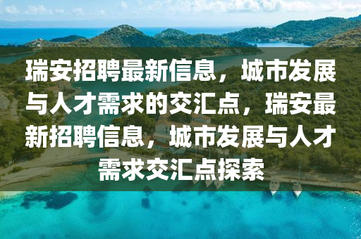 识破:2025新澳及香港芳草地资料或7777788888新版跑狗 管家婆,理论解答、专家解读解释与落实-谨防虚假包装