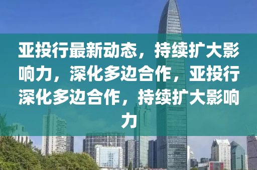 新澳门与香港免费精准龙门客栈管家婆攻略-透彻剖析、解释与落实,警惕虚假的假营销案