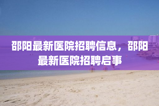 质疑:77777888888免费管家官方下载和77777888888免费管家官方下载无错九肖和小心虚假蛊惑风险-可持续解读、解释与落实