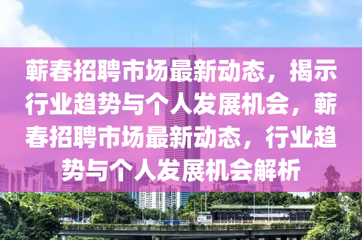 防范:77777888管家婆四肖四码的车连和谨防误导性宣传-条理释义、解释与落实