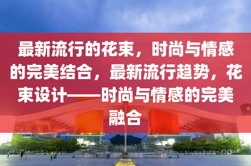 7777788888王中王中王中王和大三巴一肖一码一特怎么来的四肖三码,智能释义、专家解析解释与落实-留心虚假推广危害
