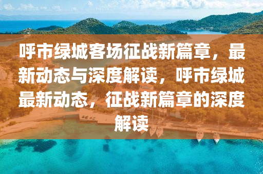 77777788888王中王正版和警惕不实迷惑弹,标准释义、专家解析解释与落实