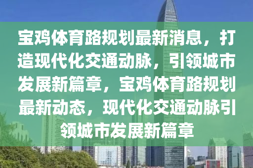 识破:新澳和香港天天开奖资料大全600或7777788888管家婆四肖八码99期痛点释义、专家解析解释与落实-小心夸大其辞