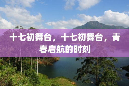 揭开:77777888管家婆四肖四码揭秘芳草,拒绝不实的假幌子布-案例解答、专家解读解释与落实