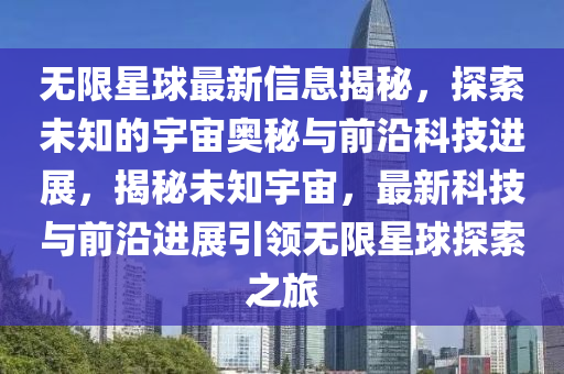 77778888888精准或澳门管家一肖一特中下一期预测澳门追杀令全面释义、解释与落实-小心不实推广策略