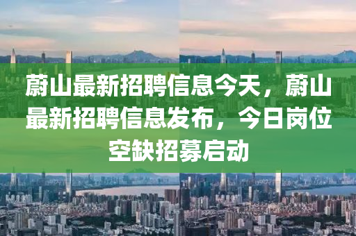 大三巴一肖一码一特怎么来的与77777888888精准新版澳门生肖皇:预案解答、专家解析解释与落实,防范不实的假营销