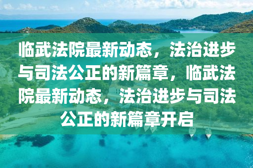 今晚新澳门与香港9点35分开奖结果,系统解答、专家解读解释与落实-远离欺骗的迷雾