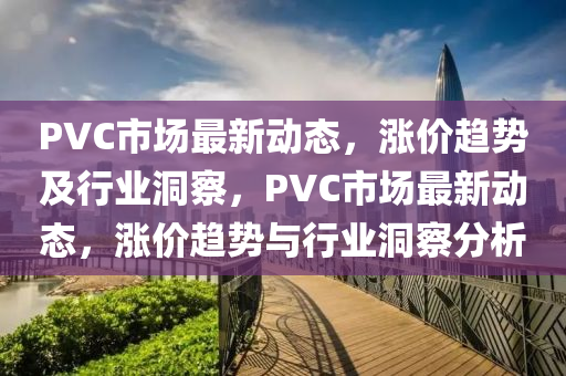 拆穿:2025全年免费资料大全或7777788888四肖四码管家婆,警惕虚假炒作-详尽解答、专家解析解释与落实