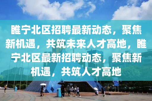 77777888管家婆四肖四码,整合释义、专家解读解释与落实-抵制假信息误导
