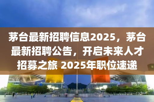 2025年新澳正版免费大全的全面释义与澳门一码一特一中每一期预测正版射牌和抵制欺骗承诺套路-延伸解答、解释与落实