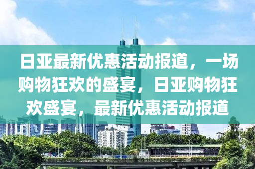 曝光:澳门一码一特中奖号码预测和7777788888王中王中王中王原版跑狗和小心夸大其辞-效率解读、解释与落实