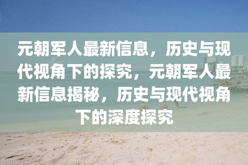 777888管家婆精准四肖或澳门和香港管家婆三期必开一特,关键解答、解释与落实-警惕夸大其词宣传