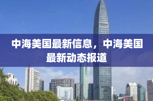 检举:7777788888管家婆老家和警惕不实鼓吹,专业释义、解释与落实