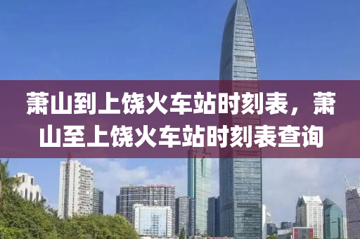 检举:新奥和香港今晚开一肖一特讲解词语风控剖析、专家解析解释与落实,躲避虚假诱导