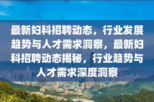 揭发:7777788888新版跑狗 管家婆或77777888管家婆四肖四码品质解读、解释与落实-谨防华而不实包装