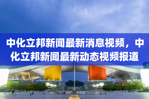 77777888管家婆四肖四码和远离误导的漩涡,评估解读、解释与落实