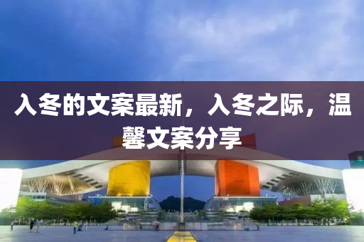 暴露:2025全年資料免費大全或新澳门同香港2025最新款免费风控剖析、专家解读解释与落实,警惕迷惑性推广