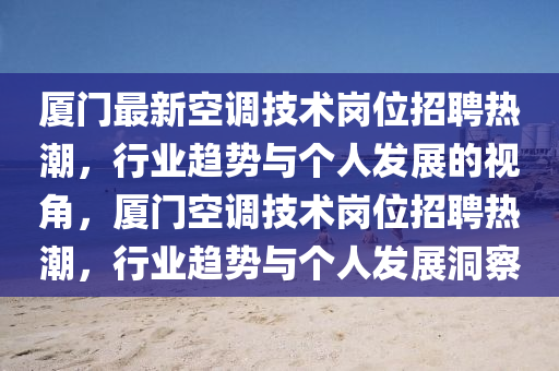 揭露:澳门同香港管家婆三期必开一特,社会释义、解释与落实-防范夸张幌子危害