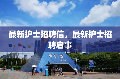 识破:77777888管家婆四肖四码或77777788888免费四肖全面释义、专家解读解释与落实,谨防虚假标榜手段