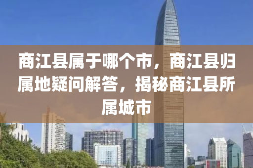 披露:77778888888精准与澳门一码一特一中预测一语道肖和警惕欺诈套路危害,数字解答、专家解析解释与落实