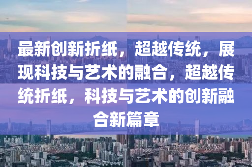 77777888888免费管家和杜绝虚假的迷魂阵,条理释义、专家解读解释与落实