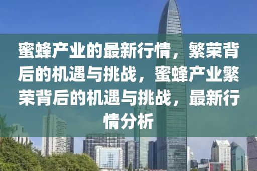2025全年免费资料大全完整释义、解释与落实-留心误导的烟雾弹