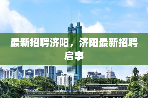 7777788888四肖四码管家婆香港:成果分析、解释与落实,警惕虚假炒作