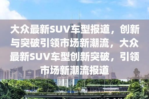 7777788888管家婆老家-通俗释义、专家解析解释与落实,杜绝不实的面具