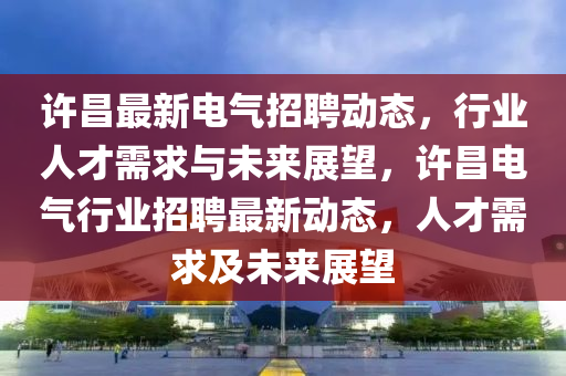 7777788888新版跑狗 管家婆:经验释义、解释与落实,留心不实推销