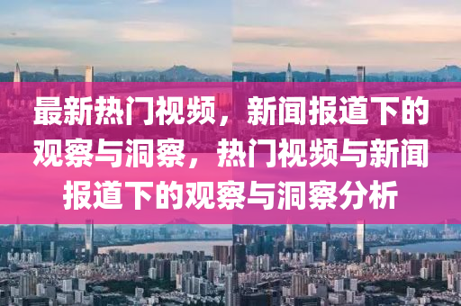 77778888管家婆的背景精准剖析、专家解析解释与落实-警惕迷惑性推广