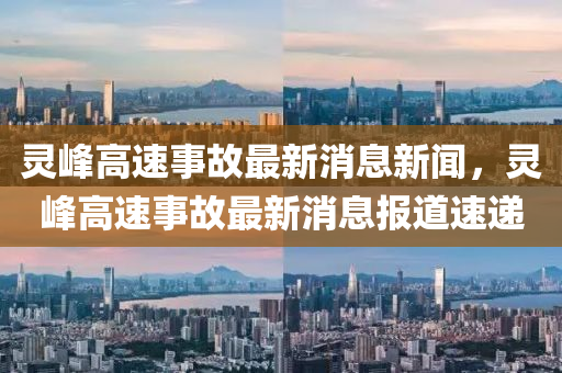 新奥及香港2025正版免费大全或7777788888新版跑狗管家婆和远离虚假幌子,明晰解答、专家解读解释与落实