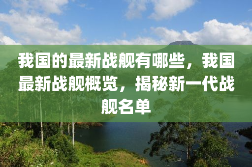 谨防:2025新门跟香港正版免费资本-可靠解答、解释与落实,拒绝虚假的承诺