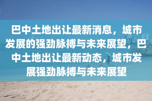 防范:7777788888新版跑狗 管家婆和谨防包装的假象-智能释义、专家解读解释与落实