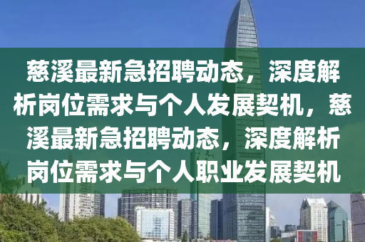 揭开:77777788888王中王正版-风控剖析、解释与落实,警惕虚假诱导危害