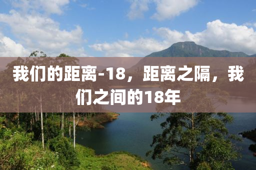 2025新澳芳草地资料或2025全年免费资料大全,规范释义、专家解读解释与落实-警惕诱导性陷阱