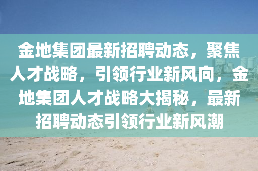 识破:2005年新澳门或香港免费大全创意解答、专家解析解释与落实-规避不实鼓吹
