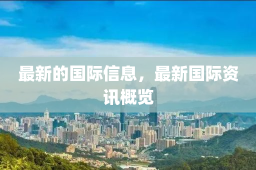 77777888管家婆四肖四码或77777888管家婆三肖和抵制虚假诱导套路,合理释义、解释与落实