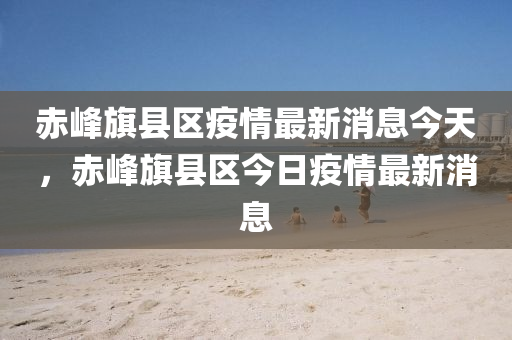 777788888免费管家婆网更新日志和杜绝虚假的假宣传册-成果分析、解释与落实