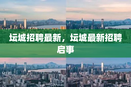 2025港澳免费资料提供:务实释义、专家解析解释与落实,拒绝虚假推销阱